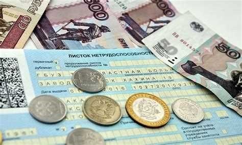 Оплата больничного в новогодние каникулы в 2024 году в России для работающих