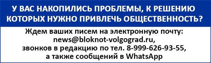 План расселения аварийных домов в Красноармейском районе Волгограда