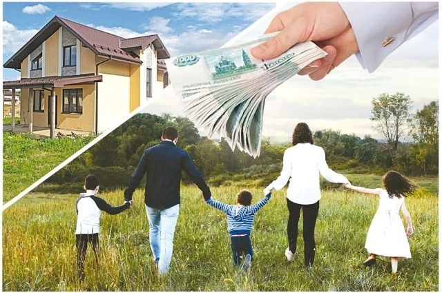 Сумма жилищного сертификата для многодетной семьи в Краснодарском крае